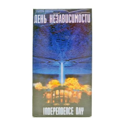 День Независимости (VHS)