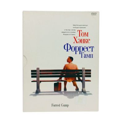 Форест Гамп (DVD, Digipack) УЦЕНКА