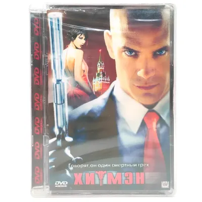 Хитмэн (DVD. Super Jewel)