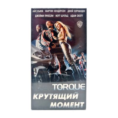 Крутящий Момент (VHS)