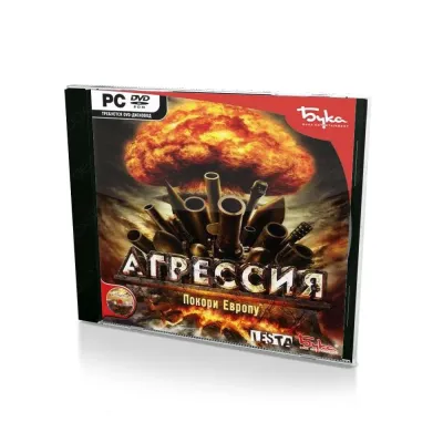 Агрессия (PC, Jewel, рус.)