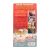 Счастливые номера (VHS)
