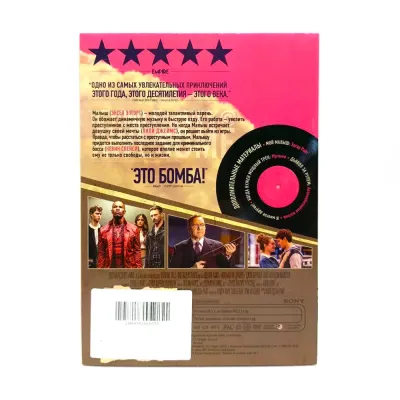 На Драйве (DVD, б/у)