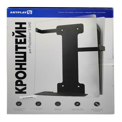 Кронштейн настенный Artplays для Sony Playstation 5