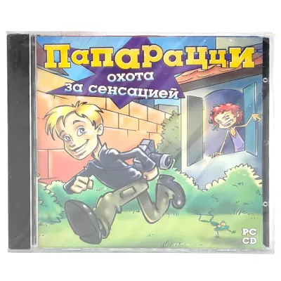 Папарацци Охота за сенсацией (PC, Jewel, рус.)