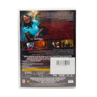 Пила VI (DVD, б/у)