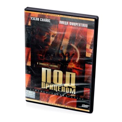 Под прицелом (DVD)