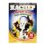 Каспер, который живет под крышей (DVD.Digipack)