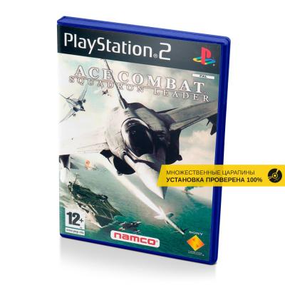 Ace Combat Squadron Leader (PS2, б/у, множ.царап., устанавливается на 100%)