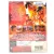 Уличные танцы 3D (DVD, Super Jewel)