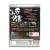 The Getaway Platinum (PS2, б/у)