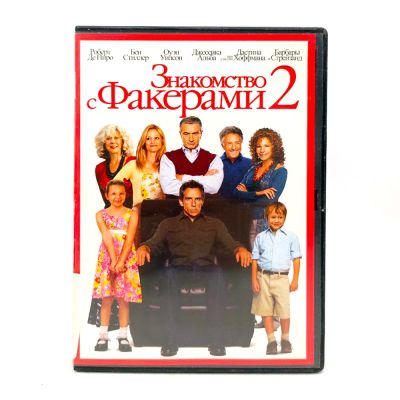 Знакомство с Факерами (DVD) УЦЕНКА
