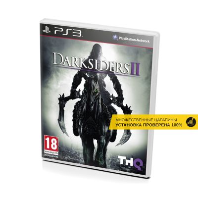 Darksiders II (PS3, б/у, рус., множ.царап., устанавливается на 100%)