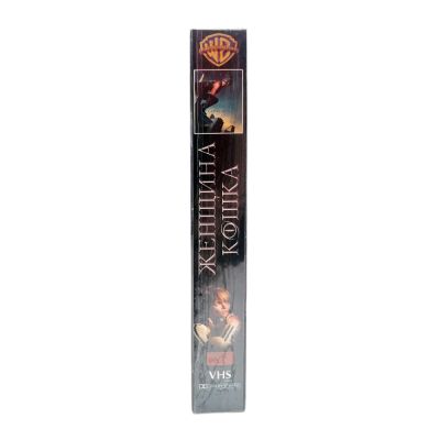 Женщина Кошка (VHS)