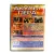 Акулы пера (DVD)