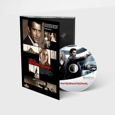 Интернэшнл (DVD, Digipack)