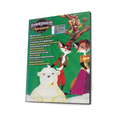 Калейдоскоп мультфильмов. Часть 21 (Мультфильм DVD, Digipack)