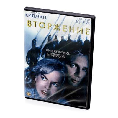 Вторжение (DVD) 2007, Оливер Хиршбигель