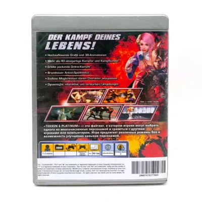 Tekken 6 Platinum (PS3, б/у, рус.) Специальная обложка