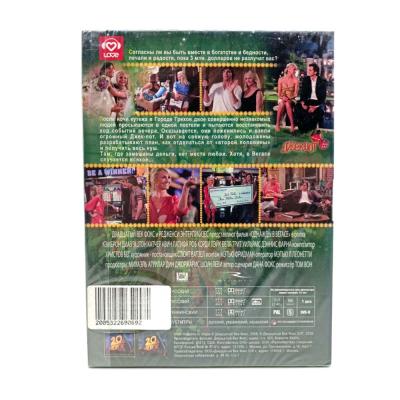 Однажды в Вегасе (DVD, Digipack)