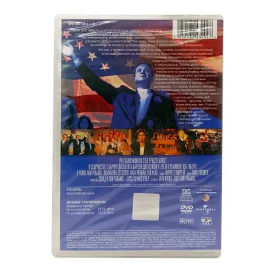 Боб Робертс (DVD)