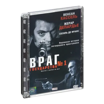 Враг государства №1 (DVD, Super Jewel)