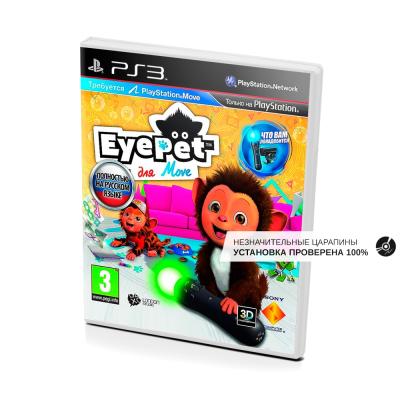 Eyepet для Move (PS3, б/у, рус. незнач.царап., устанавливается на 100%)