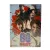 80 минут (DVD)
