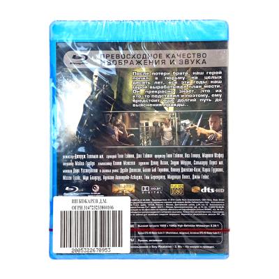 Быстрее пули (Blu-ray disk)