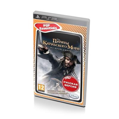 Disney Пираты Карибского Моря На краю света Essentials (PSP, рус.)