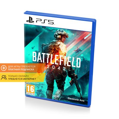 Battlefield 2042 (PS5, рус., витринный образец)