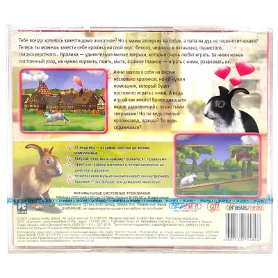 Играем с крольчатами (PC, Jewel, рус.)