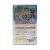 Jikkyou Powerful Pro Yakyuu 2011 (PSP, б/у) NTSC-J