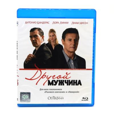 Другой мужчина (BluRay)