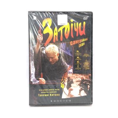 Затоiчи. Самурайский экшн (DVD)