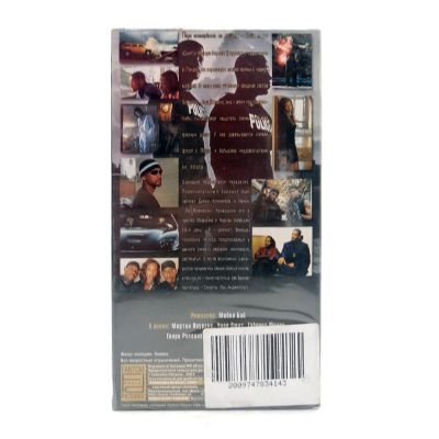 Плохие парни 2 (VHS)