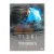 Чужие против хищника: Реквием (DVD, Digipack)