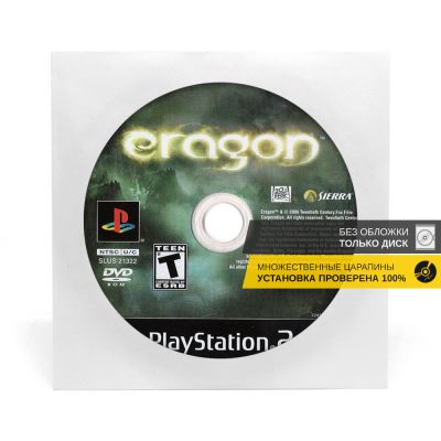 Эрагон (PS2, б/у, рус., без обложки, множ.царап., устанавливается на 100%)
