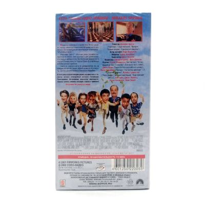 Крысиные Бега (VHS)