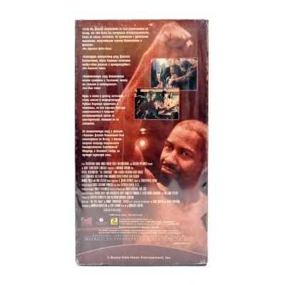 Ураган (VHS)