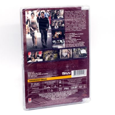 Красавчик (DVD Super Jewel)