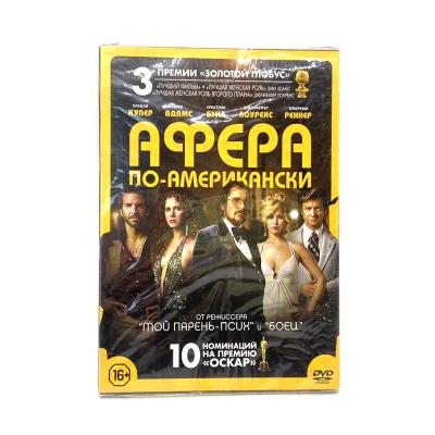 Афера по-американски (DVD)