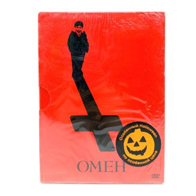 Омен (DVD, Digipack)