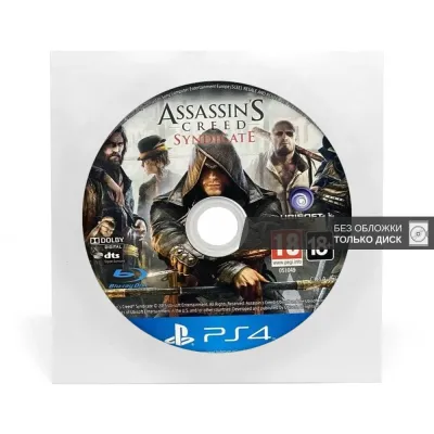Assassins Creed Синдикат (PS4/PS5, б/у, рус., без обложки)