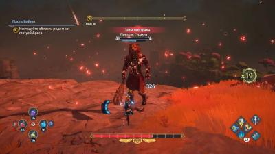 Immortals Fenyx Rising (Nintendo Switch, рус., витринный образец)