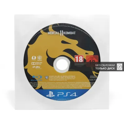 Mortal Kombat 11 (PS4/PS5, б/у, рус., без обложки)