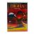 Дюна (DVD) УЦЕНКА
