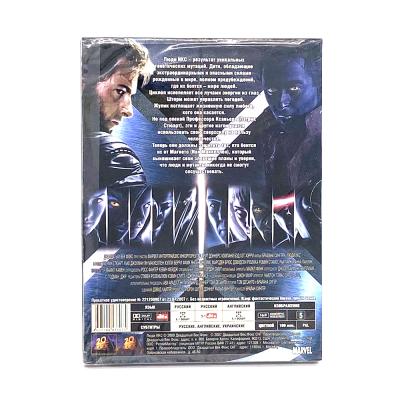 Люди икс (DVD, Digipack)