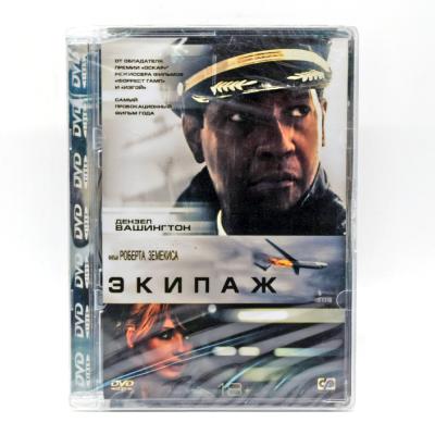 Экипаж (DVD, Super Jewel) [Земекис, 2012]