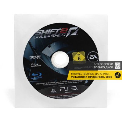 Need For Speed Shift 2 Unleashed (PS3, б/у, рус., без обложки, множ.царап.)